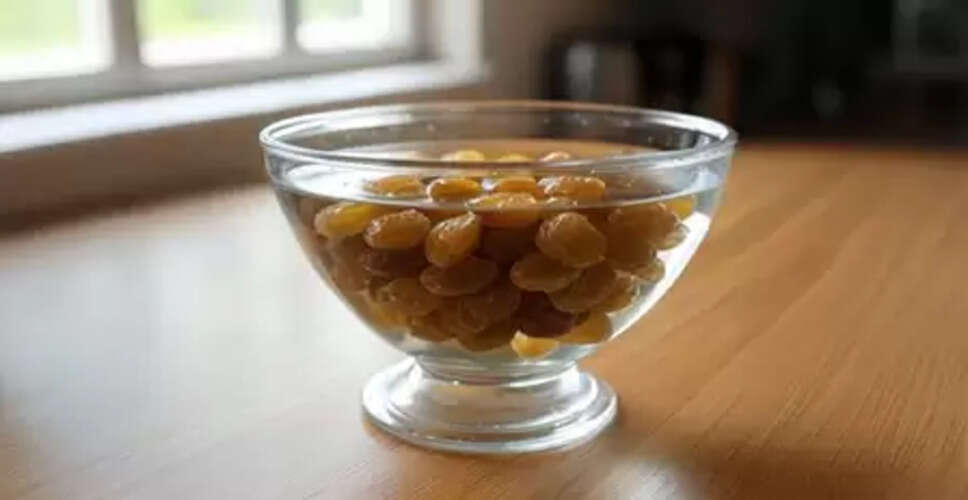 मुनक्का सेवन के कई फायदे, खून की कमी दूर करने में भी महत्वपूर्ण