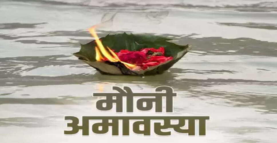 मौनी अमावस्या की हार्दिक शुभकामनाएं, मां गंगा देशवासियों का कल्याण करें: प्रियंका गांधी वाड्रा