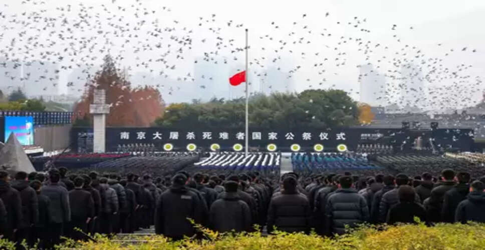 नानचिंग नरसंहार के पीड़ितों की स्मृति में राष्ट्रीय स्मारक समारोह आयोजित