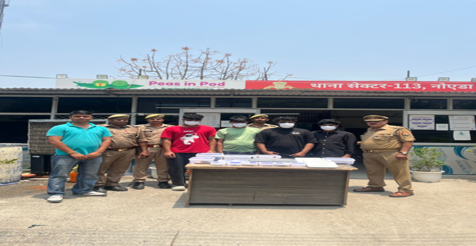 ऑनलाइन बेटिंग के जरिए करोड़ों की साइबर ठगी का भंडाफोड़, चार आरोपी गिरफ्तार