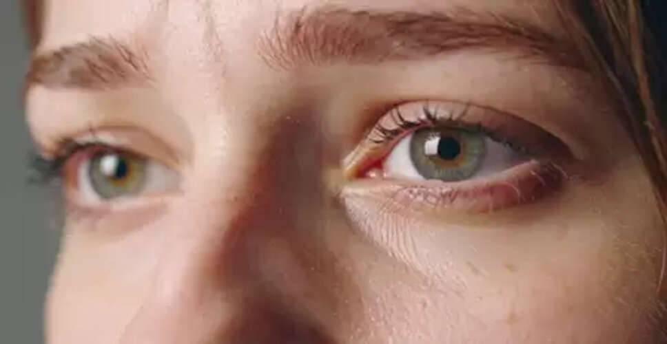 नीली रोशनी और यूवी से बचाव में मददगार, आंखों के 'नेचुरल फिल्टर' का ऐसे रखें खास ख्याल