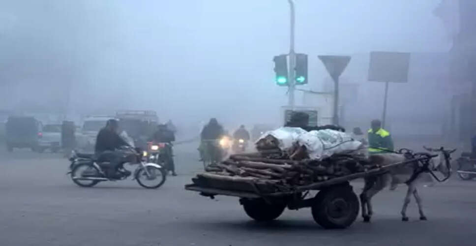 दुनिया का पहला सबसे प्रदूषित शहर है पाकिस्तान का लाहौर