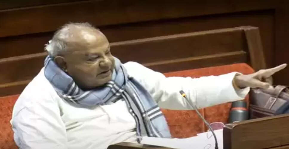 'वोट चोरी' के आरोप बेबुनियाद, राज्यसभा में बोले पूर्व पीएम एचडी. देवगौड़ा