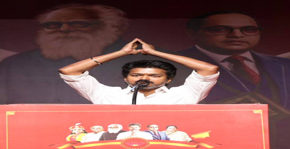 तमिलनाडु चुनाव: टीवीके के महिला दिवस कार्यक्रम हिस्सा लेंगे विजय, चुनावी वादों की करेंगे घोषणा