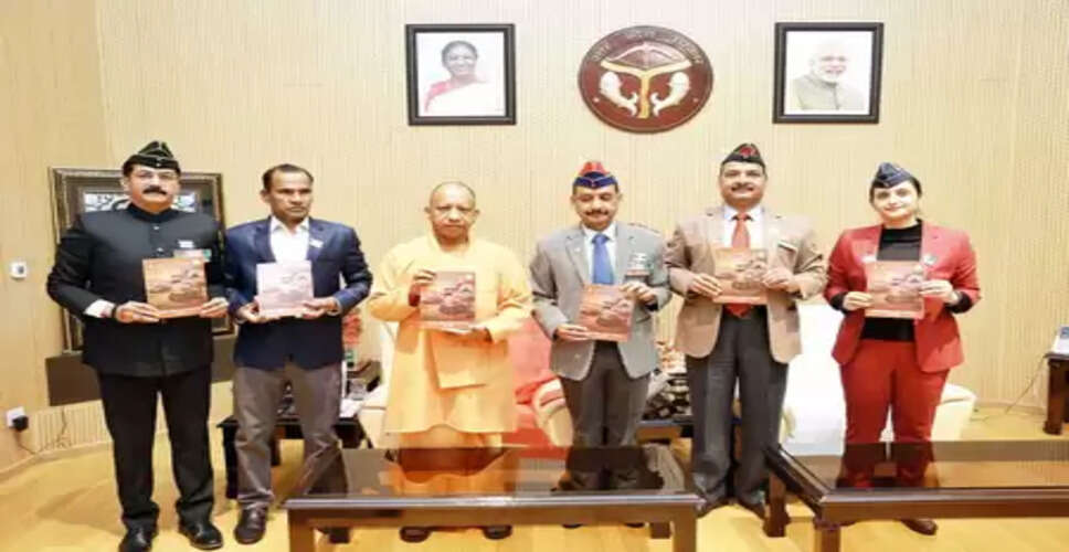 मुख्यमंत्री योगी ने सशस्त्र सेना झंडा दिवस पर फ्लैग पिन और स्मारिका का किया विमोचन