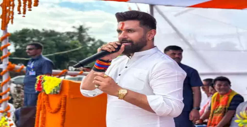 राहुल गांधी ने देश के जवानों को अपमानित करने का काम किया: चिराग पासवान