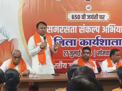 जयपुर में भाजपा का ‘समरसता संकल्प अभियान’, गुरु रविदास जयंती पर कार्यशाला आयोजित; मंत्री मदन दिलावर रहे मुख्य अतिथि