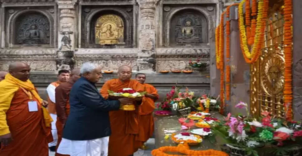 बिहार के सीएम नीतीश कुमार ने महाबोधि मंदिर में की पूजा-अर्चना