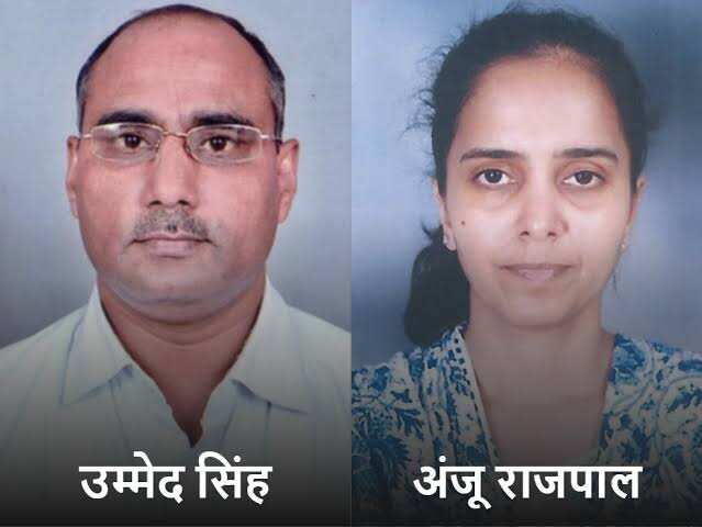 राजस्थान के 15 RAS अफसर बनेंगे IAS, UPSC ने तय किए नाम; 1998 और 1999 बैच के अधिकारी शामिल