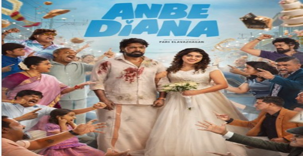 एक्टर परी इलावझगन की फिल्म 'अनबे डायना' का फर्स्ट लुक पोस्टर जारी, अनिरुद्ध ने सोशल मीडिया पर दी जानकारी