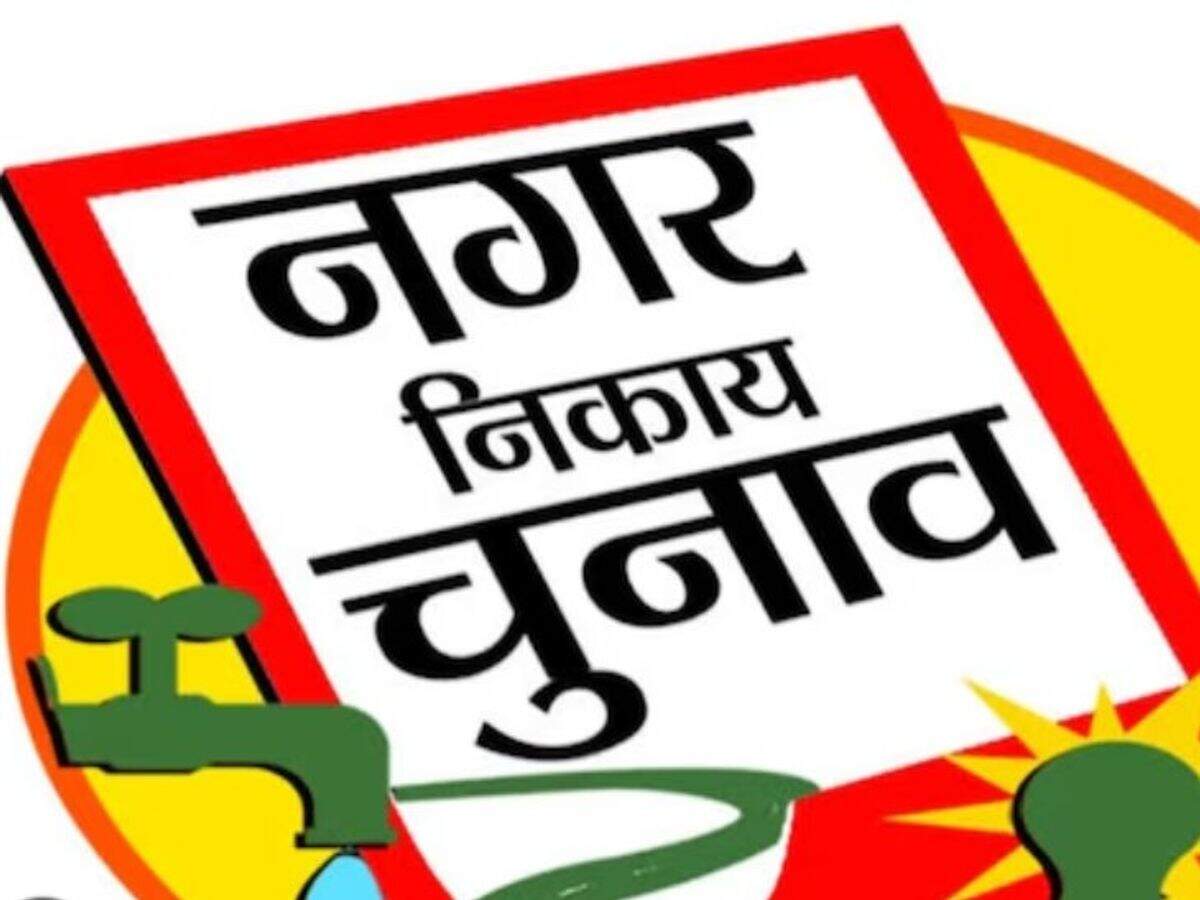 नगर निगम में मेयर की दौड़ तेज, भाजपा के विजेता पार्षदों ने शुरू की लॉबिंग