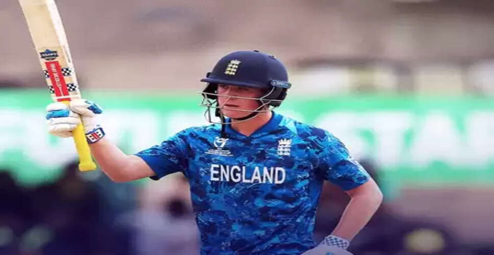 अंडर 19 वर्ल्ड कप: इतिहास रचने से महज 2 रन दूर रह गया इंग्लिश बल्लेबाज, टूटते-टूटते बचा 'महारिकॉर्ड'