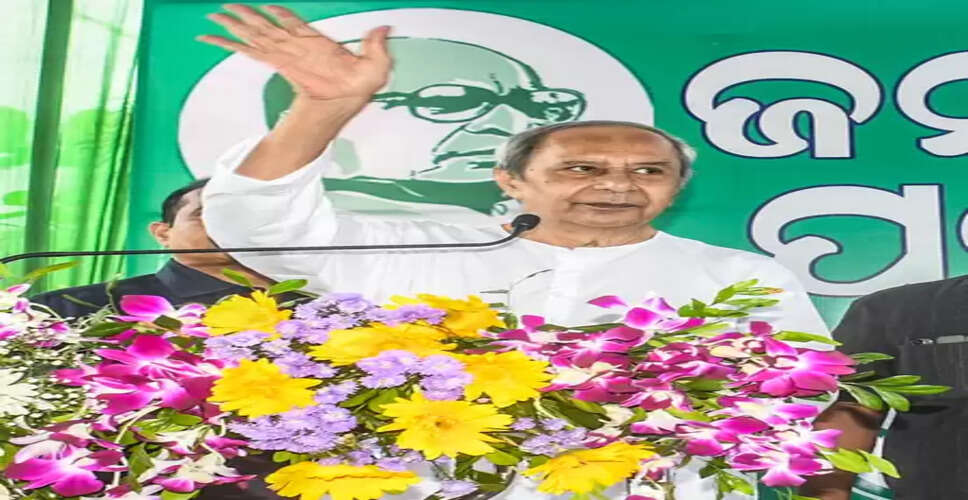 नवीन पटनायक ने पार्टी विरोधी गतिविधियों के आरोप में बीजेडी के 2 विधायकों को किया निलंबित