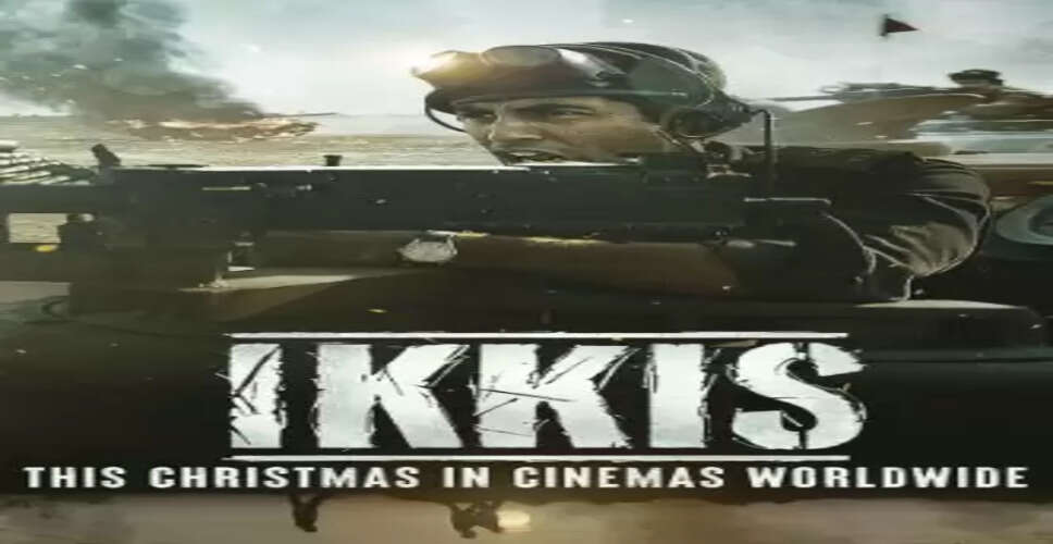 'इक्कीस' में बहादुरी का परचम लहराएंगे अगस्त्य नंदा, अमिताभ बच्चन ने शेयर किया पोस्टर