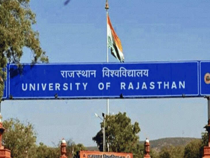 राजस्थान यूनिवर्सिटी में बड़ा हादसा टला, वीडियो में देंखे सेंट्रल लाइब्रेरी की छत का प्लास्टर छात्रों की बेंच पर गिरा, भड़के स्टूडेंट्स