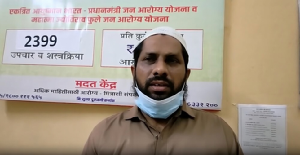 नाला सोपारा में आयुष्मान भारत योजना से जरूरतमंद परिवारों को मिला सहारा, जताया केंद्र सरकार का आभार