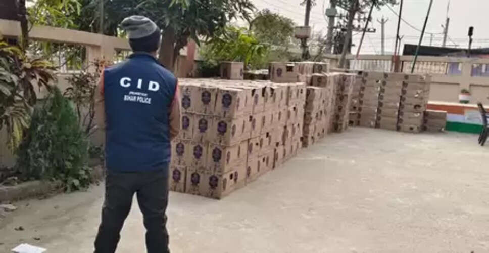 बिहार में बड़े ड्रग रैकेट का भंडाफोड़, नशीले पदार्थ और हथियार जब्त