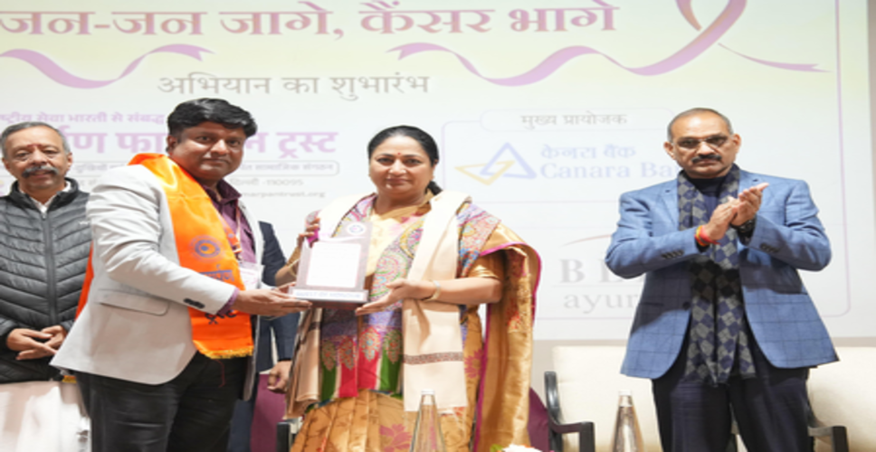 दिल्ली : सीएम रेखा गुप्ता ने किया &lsquo;जन-जन जागे, कैंसर भागे&rsquo; अभियान का शुभारंभ