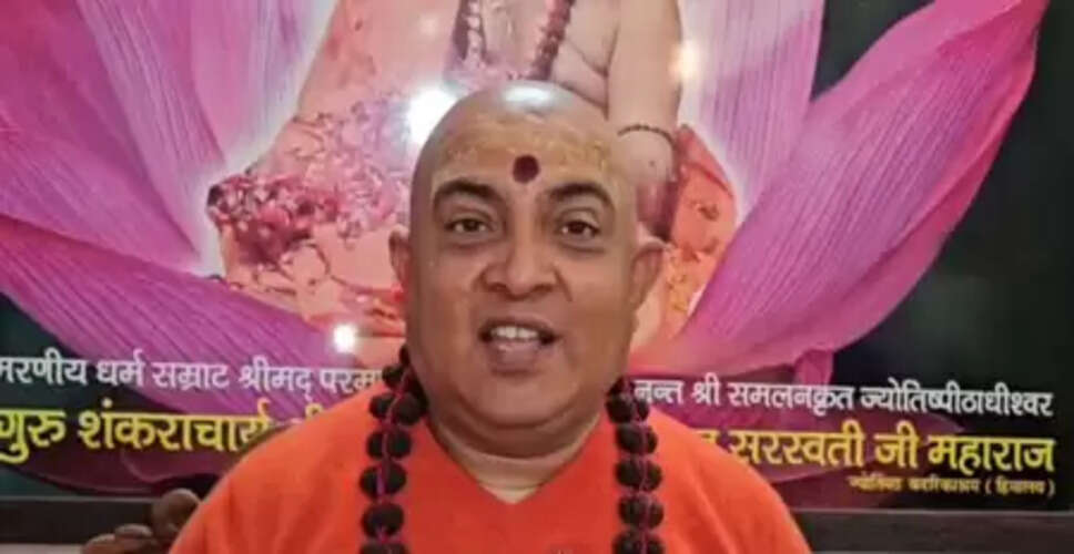 अविमुक्तेश्वरानंद सरस्वती कोई शंकराचार्य नहीं, वे समाज के साथ कर रहे छल : स्वामी जितेंद्रानंद सरस्वती