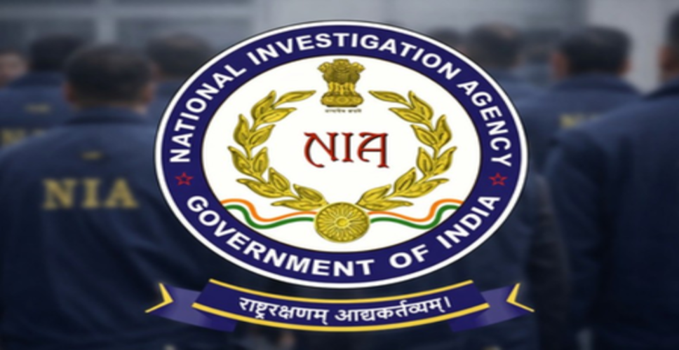 मालदा में सरकारी काम में बाधा पहुंचने के मामले में 31 आरोपियों के खिलाफ एनआईए ने चार्जशीट दाखिल की