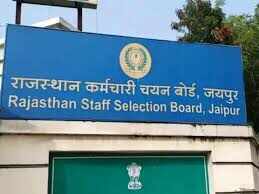 राजस्थान में CET 2026 की तारीखें घोषित, वीडियो में जाने इस बार परीक्षा होगी और कठिन