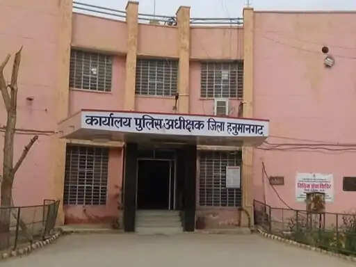 हनुमानगढ़ में पुलिस की बड़ी कार्रवाई, गांजा और प्रतिबंधित कैप्सूल के साथ 2 आरोपी गिरफ्तार