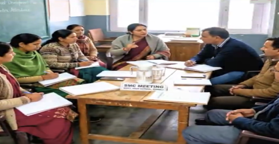 निजी गैर-सहायता प्राप्त स्कूलों पर लागू नहीं होंगे एसएमसी दिशानिर्देश 2026 : शिक्षा मंत्रालय