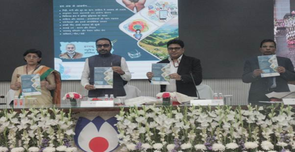 राष्ट्रीय स्वास्थ्य एवं परिवार कल्याण संस्थान के 49वें वार्षिक दिवस समारोह की केन्&zwj;द्रीय राज्य मंत्री प्रतापराव जाधव ने की अध्यक्षता