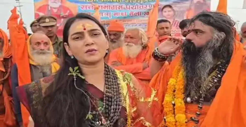 माघ मेले में इतिहास : &lsquo;वाटर वूमन&rsquo; शिप्रा ने पंचतत्व पर्यावरण पदयात्रा से दिया जल संरक्षण का संदेश