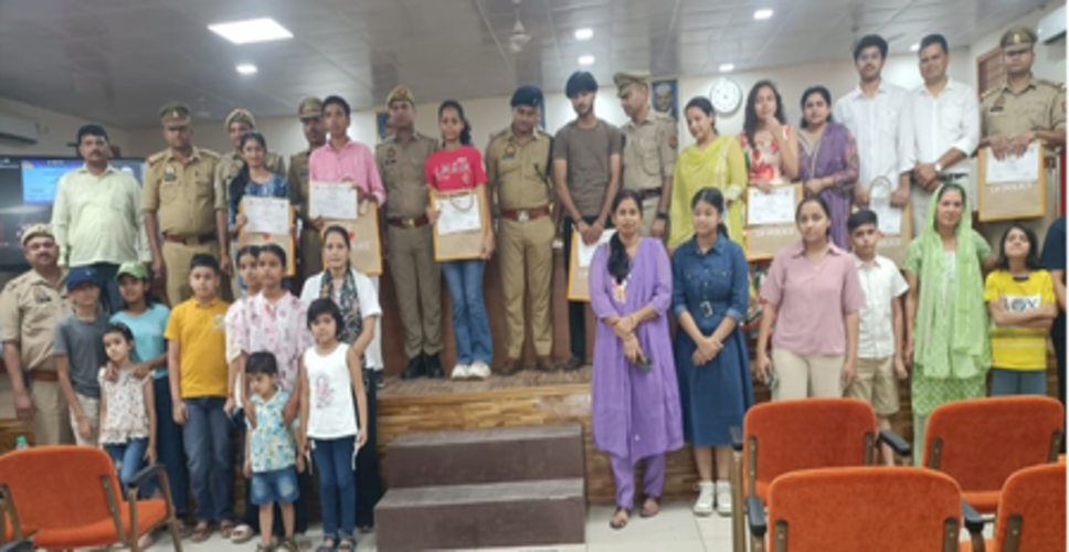 पुलिस परिवार के मेधावी बच्चों का सम्मान, 90 प्रतिशत से अधिक अंक लाने वाले 7 छात्र-छात्राएं पुरस्कृत