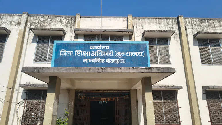 बांसवाड़ा में फर्जी डिग्री का बड़ा खुलासा, हाईकोर्ट की जांच के बाद 2018 पीटीआई भर्ती के 18 शिक्षक बर्खास्त