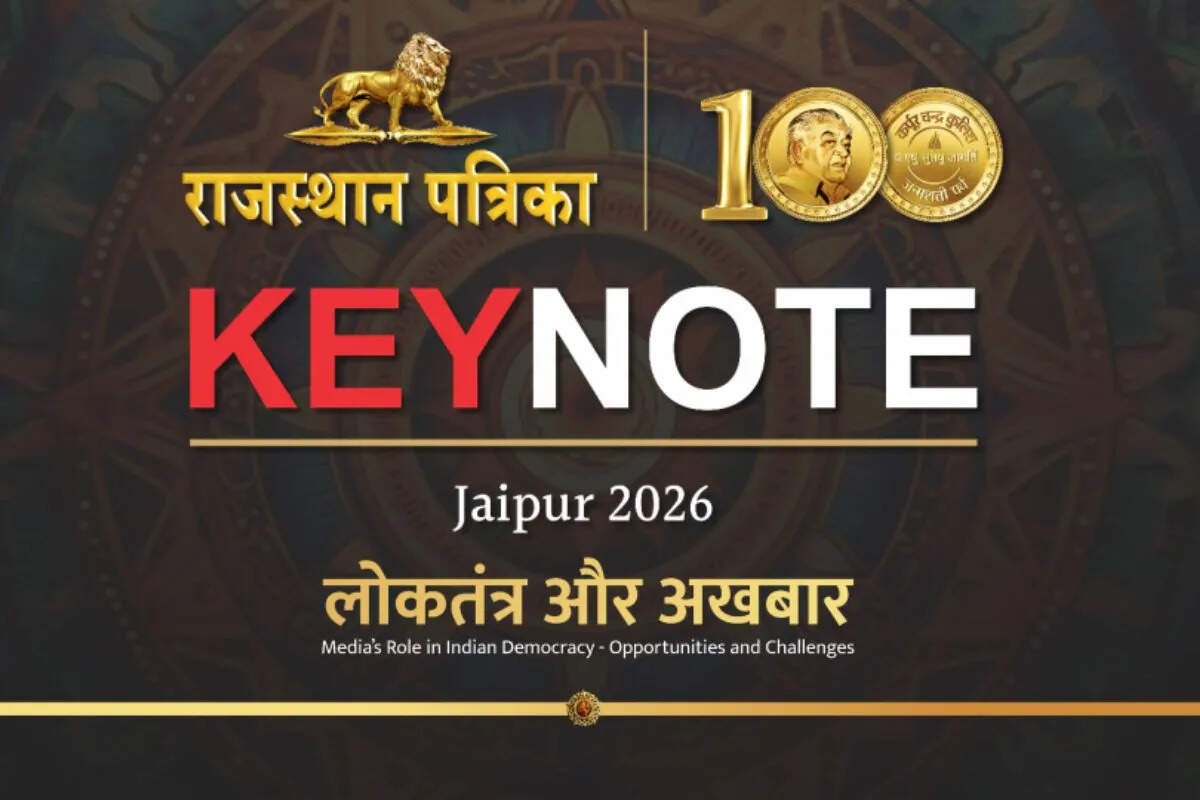 कर्पूर चन्द्र कुलिश जन्म शताब्दी पर जयपुर में ‘पत्रिका की नोट’ कार्यक्रम आज