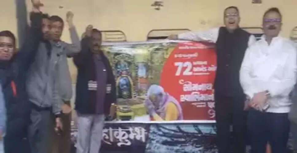 राजकोट से विशेष ट्रेन में सोमनाथ पहुंचे हजारों शिवभक्त, जयघोष से गूंजा स्टेशन परिसर