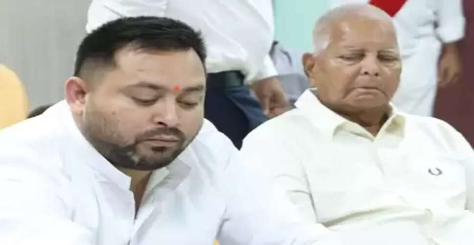 बिहार: पूर्व सांसद विजय कृष्णा ने राजद से इस्तीफा दिया