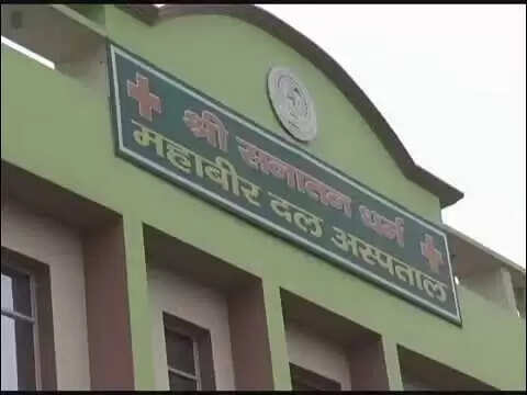 महावीर हॉस्पिटल में मरीज को बाहर निकालने का आरोप, प्रीति अरोरा ने इंस्टाग्राम पर साझा किया वीडियो