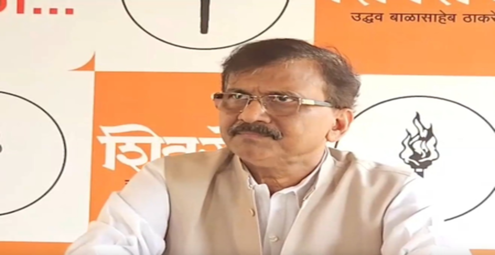 बंगाल और तमिलनाडु में रिकॉर्ड मतदान मौजूदा नीतियों के खिलाफ जनाक्रोश: संजय राउत