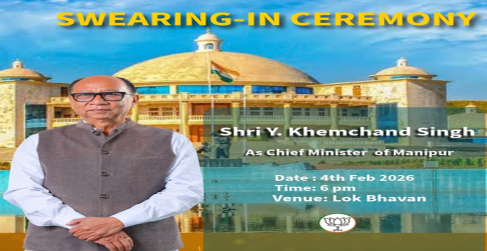 मणिपुर से राष्ट्रपति शासन हटाया गया, युमनाम खेमचंद सिंह शाम को सीएम पद की शपथ लेंगे
