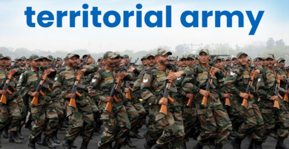 टेरिटोरियल आर्मी में 161 पदों पर भर्ती रैली की घोषणा, 5 मई से शुरू होगी चयन प्रक्रिया
