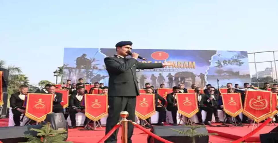 &lsquo;वंदे मातरम्&rsquo; को भारतीय सेना के सिम्फनी बैंड का संगीतमय नमन