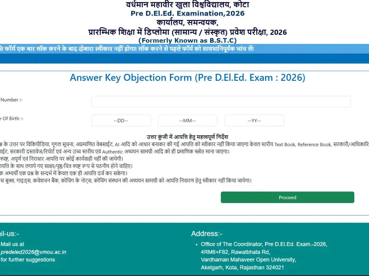 राजस्थान BSTC 2026 की प्रोविजनल आंसर की जारी, उम्मीदवार ऐसे करें जवाबों का मिलान