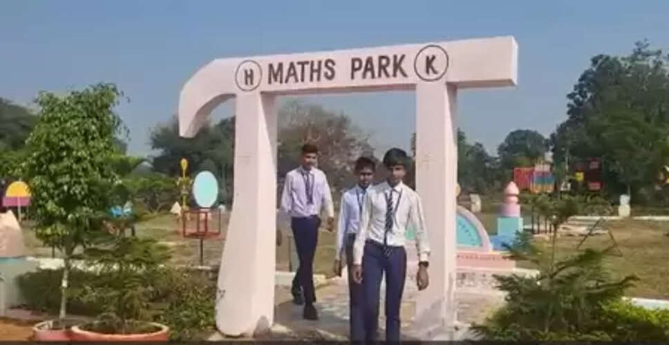 छत्तीसगढ़ : नवाचार का मॉडल 'सेंदरी का सरकारी स्कूल', 'मैथ्स पार्क' से बच्चे कर रहे गणित से 'दोस्ती'