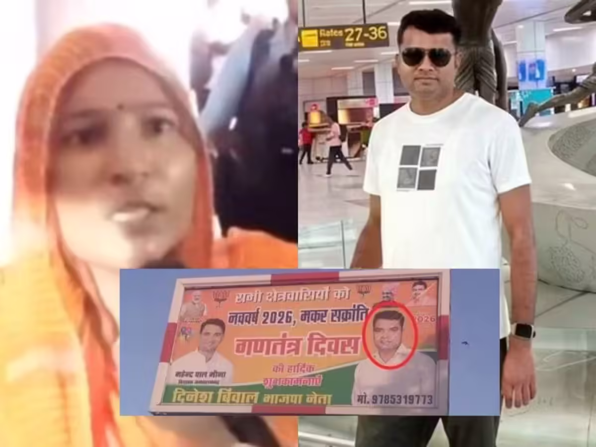 राजनीतिक आरोपों के बीच दिनेश विवाद में नया मोड़, पत्नी रजनी ने कहा—“मेरे पति निर्दोष हैं”