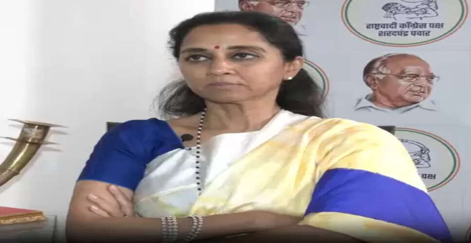 हर चुनाव का मॉडल अलग, निकाय चुनाव बुनियादी मुद्दों का है : सुप्रिया सुले (आईएएनएस एक्सक्लूसिव)