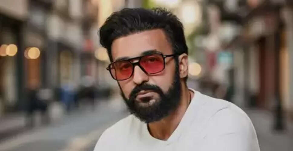 बिटकॉइन घोटाला मामले में कोर्ट ने राज कुंद्रा को जारी किया समन