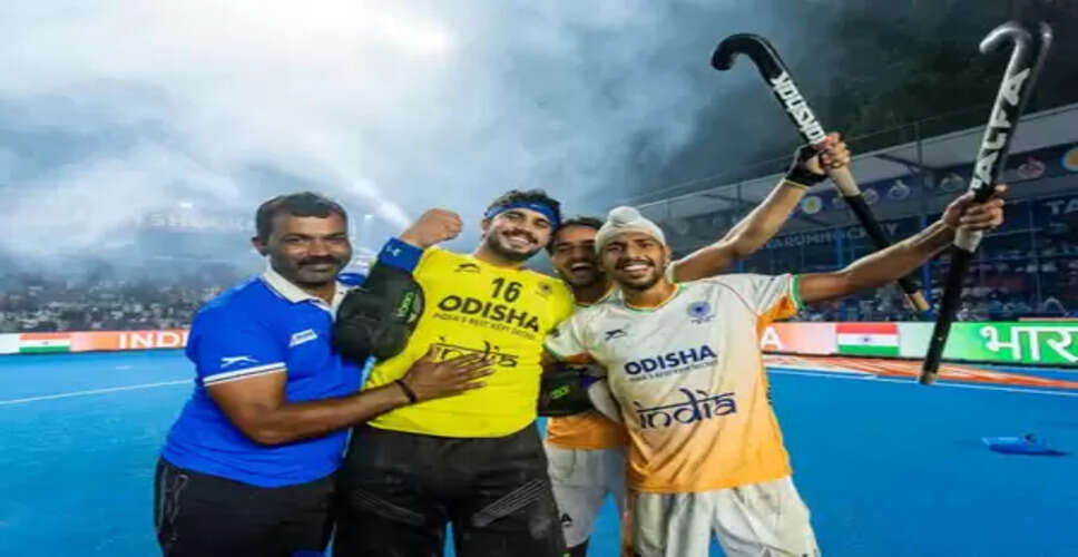 मेंस जूनियर वर्ल्ड कप: अंतिम मिनटों में भारत ने किया उलटफेर, अर्जेंटीना को 4-2 से हराकर जीता ब्रॉन्ज मेडल