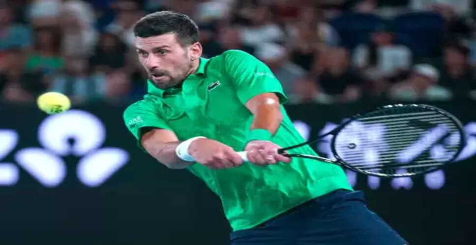 ऑस्ट्रेलियन ओपन: पेड्रो मार्टिनेज को हराकर दूसरे राउंड में पहुंचे नोवाक जोकोविच