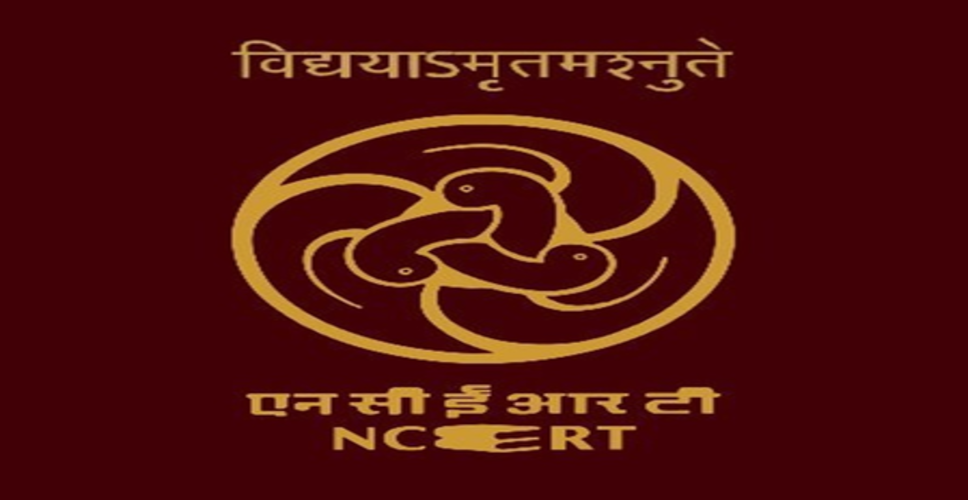 एनसीईआरटी की कक्षा-9 की किताब में शामिल हुआ 'आपातकाल' का अध्याय, लोकतंत्र के सामने बड़ी चुनौती के रूप में किया गया वर्णन