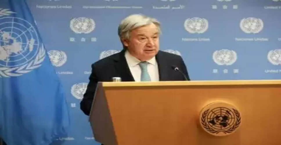 विकासशील देशों की तेज आर्थिक वृद्धि से सुरक्षा परिषद और वैश्विक संस्थानों में सुधार की जरूरत: गुटेरेस