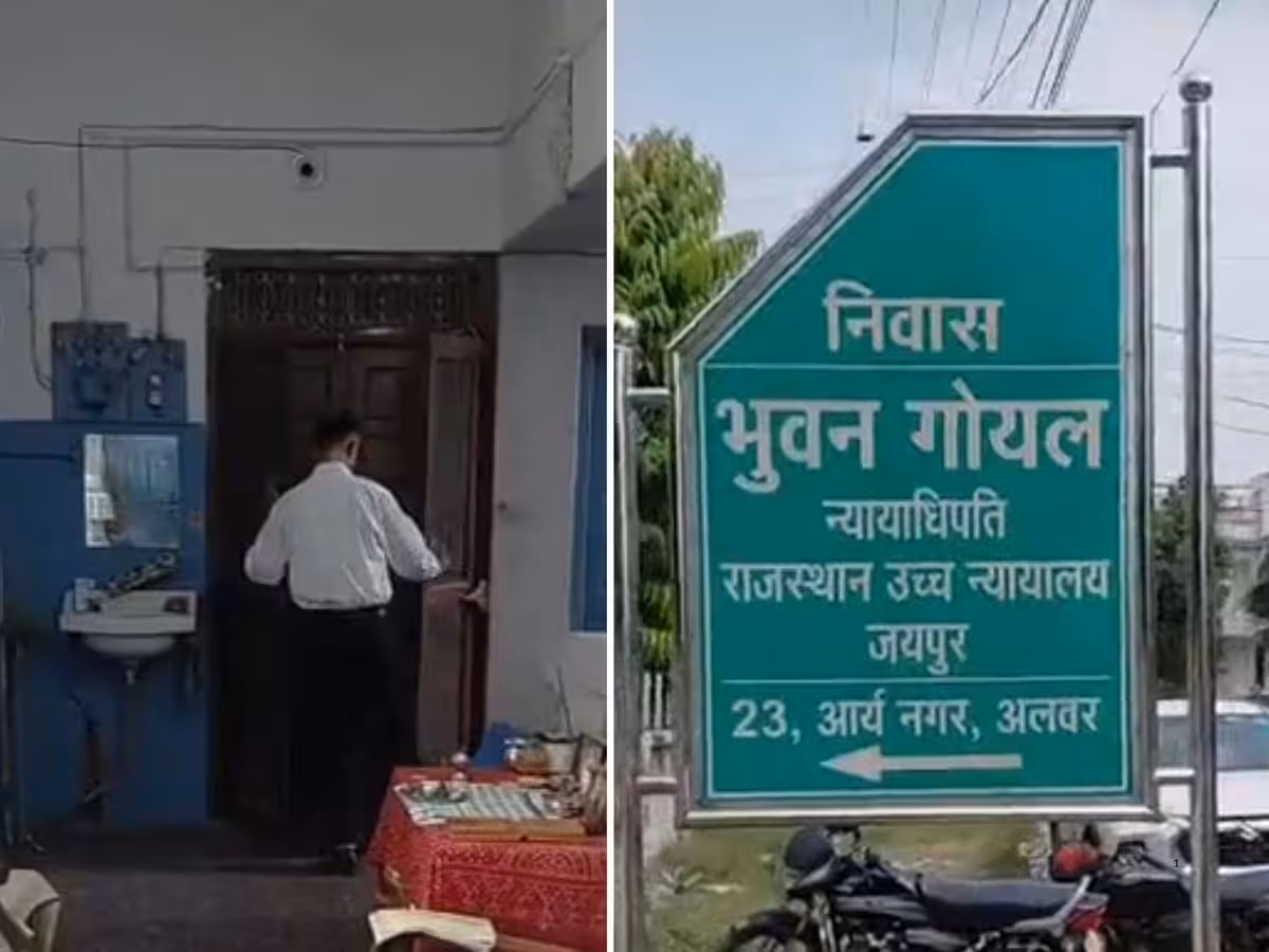 अलवर में हाई कोर्ट जज के घर दिनदहाड़े चोरी, कैश-बर्तन और आधार कार्ड ले गए चोर; पुलिस जांच में जुटी