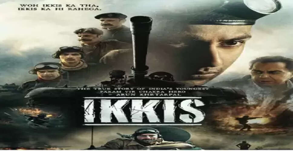 'इक्कीस' में अगस्त्य नंदा की एक्टिंग देख दर्शक बने फैन, धर्मेंद्र ने किया इमोशनल